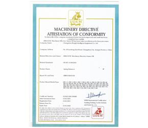 專(zhuān)利證書(shū)